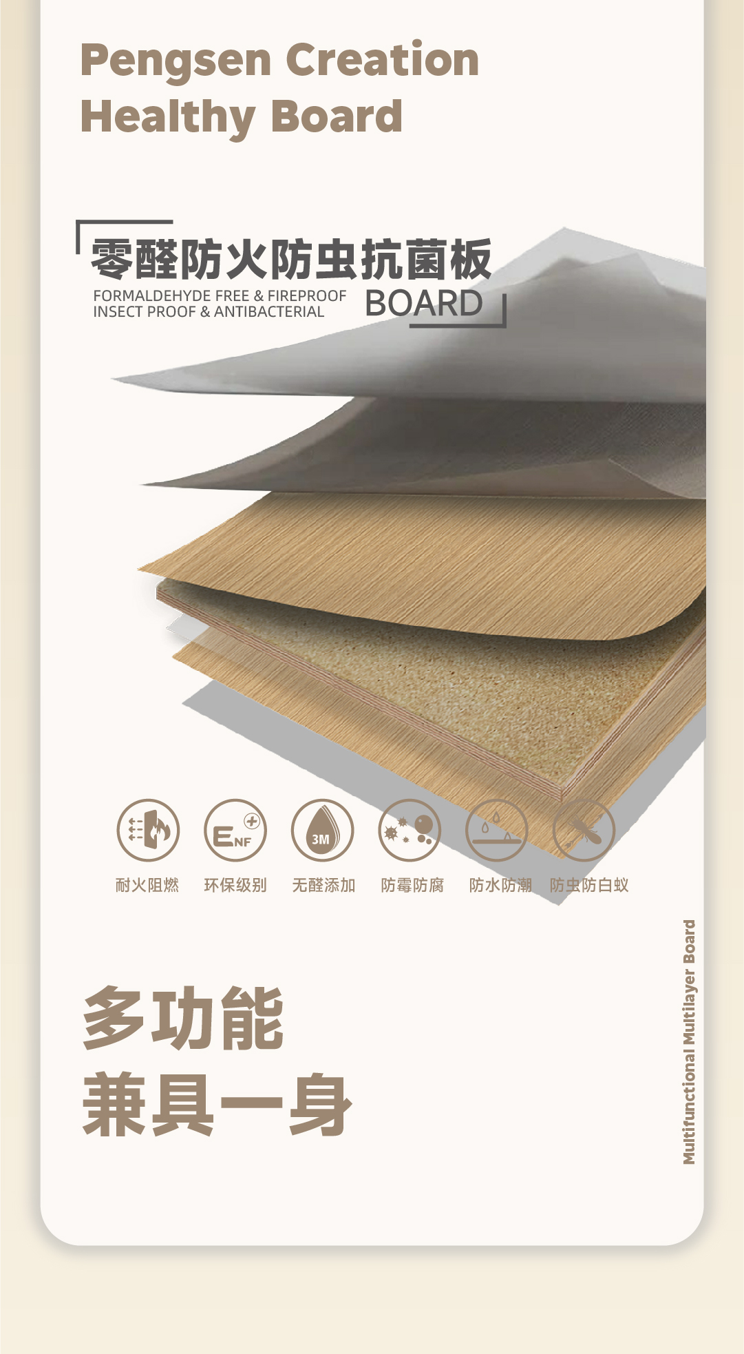 第三期_畫闆-1-恢複的(de)_03.png