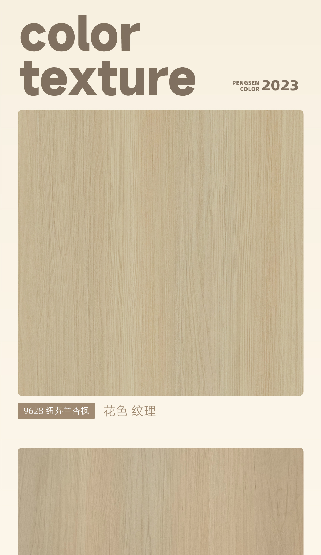 第三期_畫闆-1-恢複的(de)_04.png