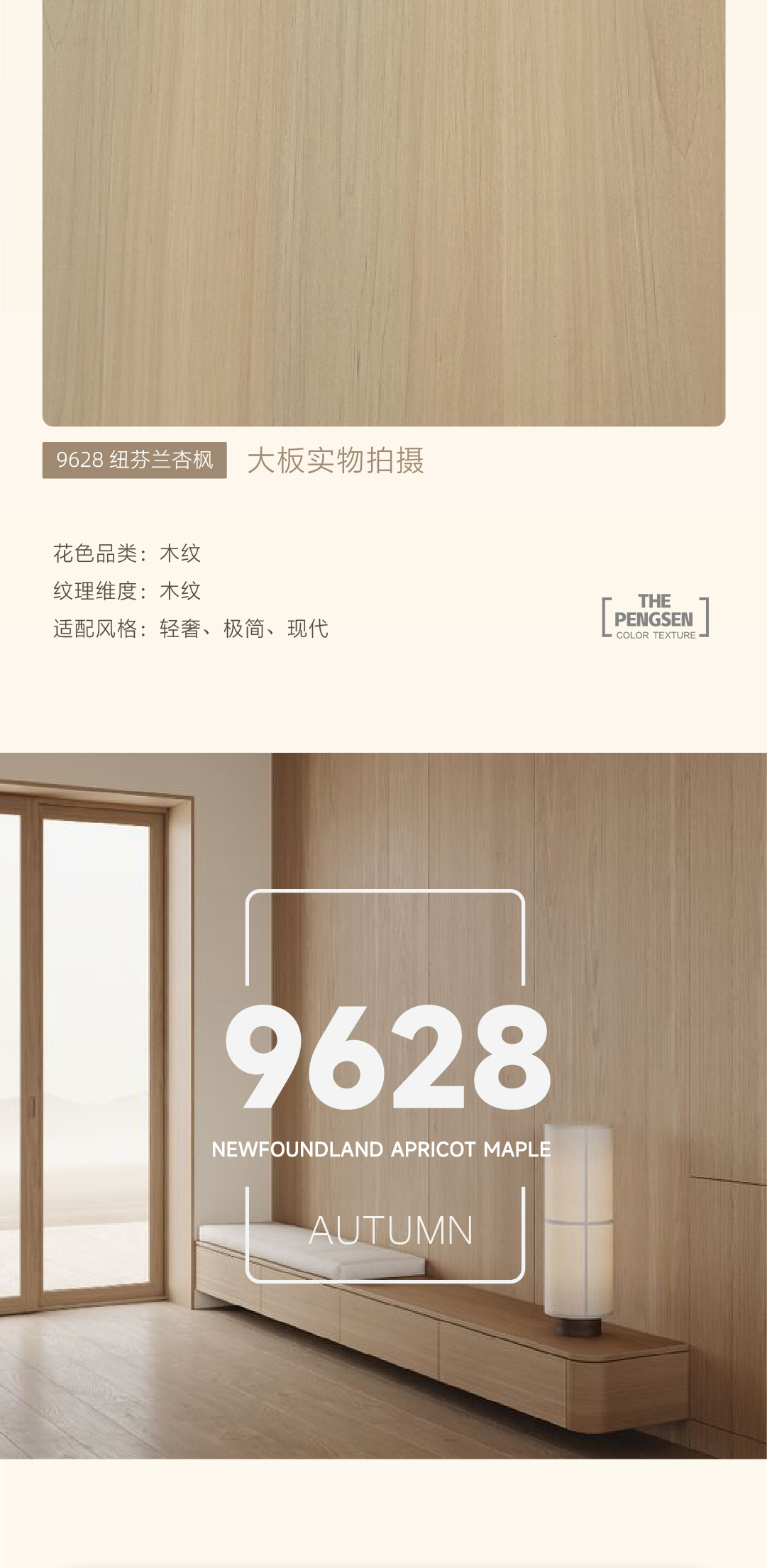 第三期_畫闆-1-恢複的(de)_05.png